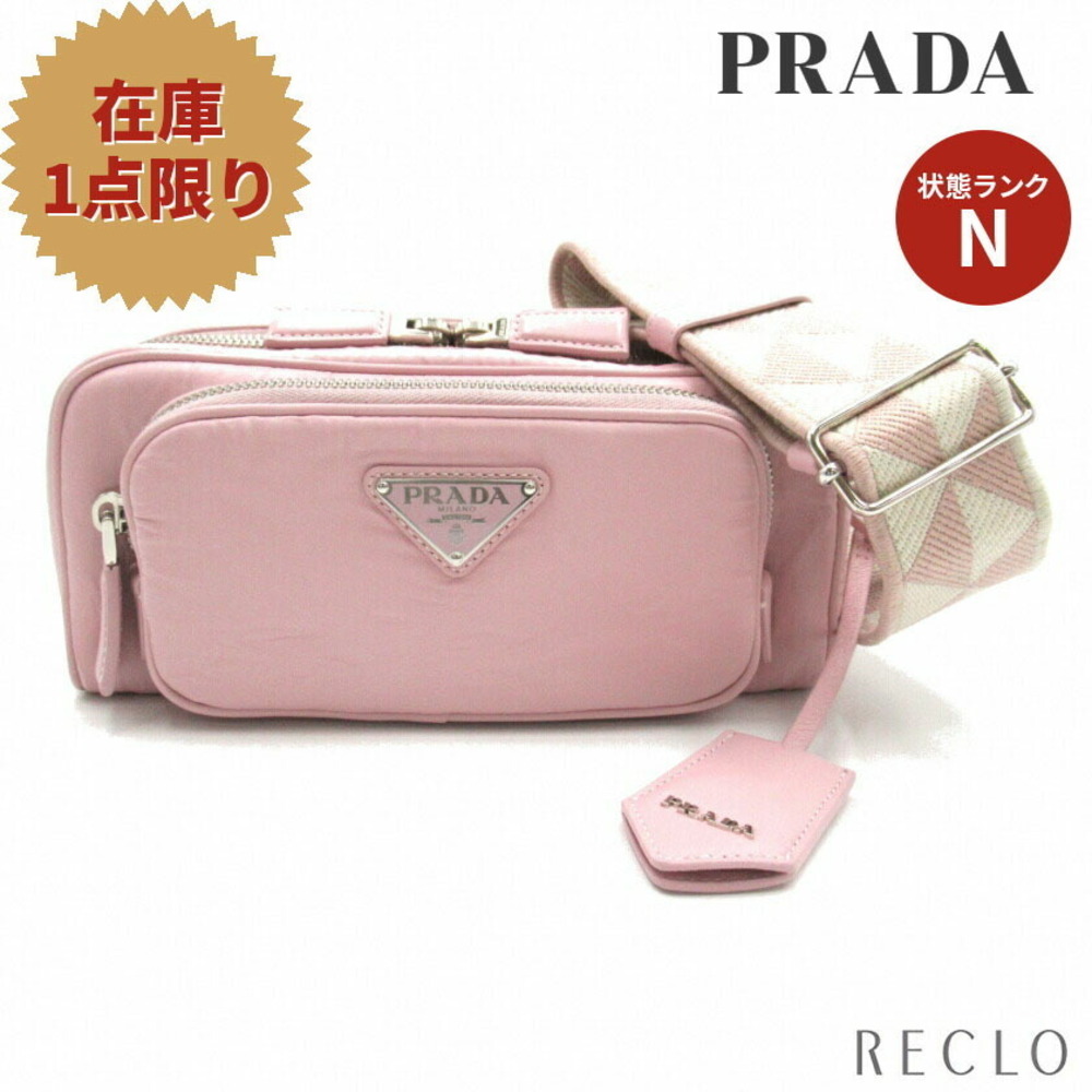 Prada Nappa Leather Multipocket Shoulder Bag Pink… - image 1